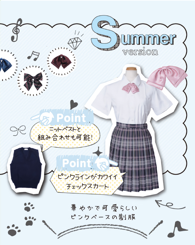 女子用 夏基準服